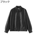 革ジャン PUレザージャケット メンズ オシャレ ブルゾン ライダースジャケット 男性用 カジュアル スタジアムジャンパー ショート丈 ファッション ゆったり 春秋 ジャンパー 薄手 防風 大きいサイズ