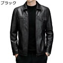 ライダースジャケット メンズ 革ジャン PUレザージャケット カジュアル ジャンパー メンズコート スリム ショート丈 薄手 防風 ジップアップ お洒落 大きいサイズ トップス アウター バイカー