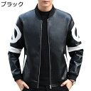 フライトジャケット PU革ジャン メンズ ライダースジャケット カジュアル 秋冬 立ち襟 ジャンパー ブルゾンアウター 撥水 防風 ジップアップ お洒落 スリム トップス スタジャン カッコイイ
