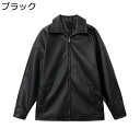 メンズ PUレザージャケット 革ジャン カジュアル ビジネス 防風防寒 ライダースジャケット 春秋 アウター ジッパー ブルゾン かっこいい シンプル 大きいサイズ ウインドブレーカー スタジャン