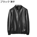 スタジアムジャンパー PUレザージャケット メンズ ブルゾン かっこいい ショート スタジャン ライダースジャケット 革ジャン 秋冬 撥水 防風 バイク アウトドア アウター おしゃれ 大きいサイズ