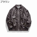 ライダースジャケット メンズ 春秋 レトロ 革ジャン PUレザージャケット 防風 カジュアル スタジャン ジップアップ ブルゾン ゆったり 大きいサイズ おしゃれ 男女兼用 アウター アウトドア ストリート