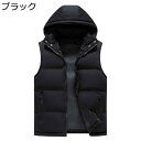 秋冬 中綿ベスト メンズ シンプル 厚手 保温ベスト ダウンコットン ノースリーブ 綿服 チョッキ 重ね着 アウター 防風 防寒着 あったかい 立ち襟 フード付き カジュアル 軽量 大きいサイズ アウトドア
