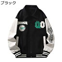 メンズ スタジャン スタジアムジャンパー ジャンパー べスボールジャケット パッチワーク 防風防寒 ブルゾン 野球服 アメカジジャケット 刺繍飾り アウター 体型カバー 韓国風 カジュアル