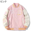 スタジャン スタジアムジャンパー メンズ アメカジジャケット PU革袖 ブルゾン 野球服 ワッペン 春秋冬 防寒 保温性 ヴァーシティジャケット ルーズ ブルゾ...
