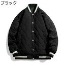 スタジャン 中綿 スタジアムジャンパー メンズ レディース キルティング 防風 防寒 暖かい 保温 ブルゾン 野球服 アメカジ シンプル 無地 秋 冬 ヴァーシ...