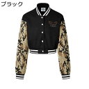 スタジャン レディース スタジアムジャンパー ジャンパー 短い べスボールジャケット パッチワーク 迷彩 アメカジ 野球服 ブルゾン 刺繍飾り フィット ミリタリー レトロ 普段着 カジュアル