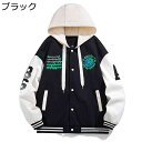 スタジャン メンズ べスボールジャケット ジャンパー 英字柄 フード付き パッチワーク ヴァーシティ 野球服 スタジアムジャンパー アメカジ 防寒保温 ワイド ...