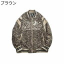 スタジャン メンズ べスボールジャケット ジャンパー 英字飾り レトロ PU切り替え ヴァーシティ 野球服 スタジアムジャンパー アメカジ 防寒防風 ゆったり ...
