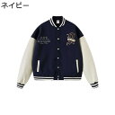 メンズ スタジャン スタジアムジャンパー べスボールジャケット ジャンパー 防寒防風 野球服 アメカジジャケット ブルゾン 刺繍飾り アウター 体型カバー モー...