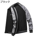 スタジャン メンズ べスボールジャケット ジャンパー シンプル カジュアル ヴァーシティ 野球服 スタジアムジャンパー アメカジ 防寒保温 ビッグシルエット ブ...