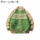 メンズ スタジャン アメカジジャケット リバーシブル 切り替え ジャンパー ボア レター飾り 防寒防風 野球服 ヴァーシティ スタジアムジャンパー 秋服 冬服 ...