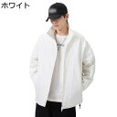ジャケット メンズ カジュアルジャケット ウインドブレーカー 韓国風 おしゃれ ゆったり カップル 無地 春秋 カジュアル 防風 防寒 スタンドカラー 肌触りがいい ジャンパー ストリート ブルゾン