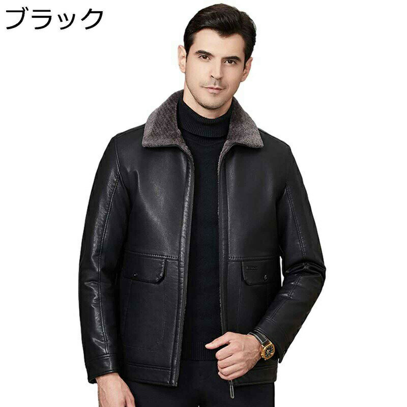 メンズ 革ジャケット 本革 羊革 皮ジャン ビジネスジャケット レザー 裏起毛 厚手 冬服 コート 体型カバー ポケット ファッション カジュアル バイク用 やわらか 春着 秋服 紳士着 普段 旅行