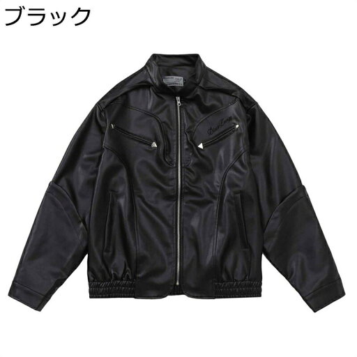 ジャケット PU皮革ジャンパー メンズ 長袖 アウター ライダース ロング丈 ジッパー フェイクレザー 立ち襟 オシャレ ストリート ライダース 防寒 防風 ライトジャケット クール 秋冬 ルース