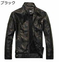 オーバーサイズ フェイクレザーコート PUジャケット メンズ 長袖 立ち襟 ライダースジャケット バイカー スリム ジッパー ブルゾン ピーコート クール ライトジャケット 防風 秋冬 ブルゾン