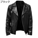 大きいサイズ フェイクレザージャケット PUジャケット メンズ ダブルカラー ライダースジャケット 非対称ジッパー 長袖 スリム 艶 パンク風 ラベル ロック モトジャケット 上質 クール 秋冬