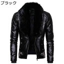 レザージャケット 牛革 ジャケット メンズ ファーショール 取外し可 ライダースジャケット 長袖 立ち襟 スリム ジッパー モトジャケット パンク風 艶 クール バイカージャケット 上質 秋