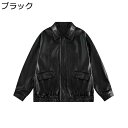 フェイクレザージャケット ヴィンテージ メンズ レディース PU革ジャン 長袖 折り襟 ジッパー ユニセックス ルース ストリート スタジャン 秋 ライトジャケット 保温 防寒対策 ブルゾン アウター