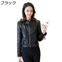 フェイクレザーコート 大きいサイズ PU革ジャン レディース ジッパー 立ち襟 ライダース 長袖 ショート丈 シングルブレスト 羽織り バイカー 上質 クール 防風 無地 春秋冬 細身 光沢あり