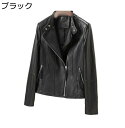 S-4XL ジャケット ラム革革ジャン レディース 大きいサイズ 長袖 ショート アウター シープスキン 非対称ジッパー ライダースジャケット らべる ダブルカラー 羽織り 防寒防風 クール 春秋冬