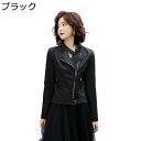 ダブルカラー 大きいサイズ pu革ジャン レディース ライダースジャケット 長袖 アウター ショート丈 ラベル 非対称ジッパー オーバーサイズ 羽織り フェイクレザー クール 防風 秋 光沢あり