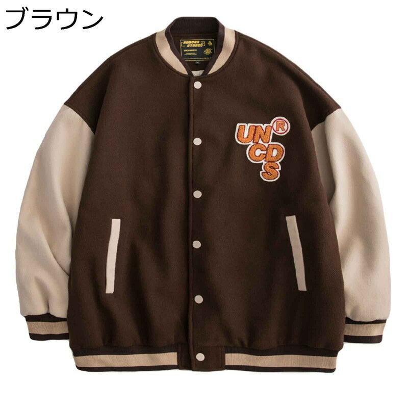 スタジャン メンズ ジャンパー べスボールジャケット フロッキー 英字柄 スタジアムジャンパー 切り替え ヴァーシティ アメカジ 防寒防風 ワイド ブルゾン 秋冬着 デイリー カジュアル トレンド