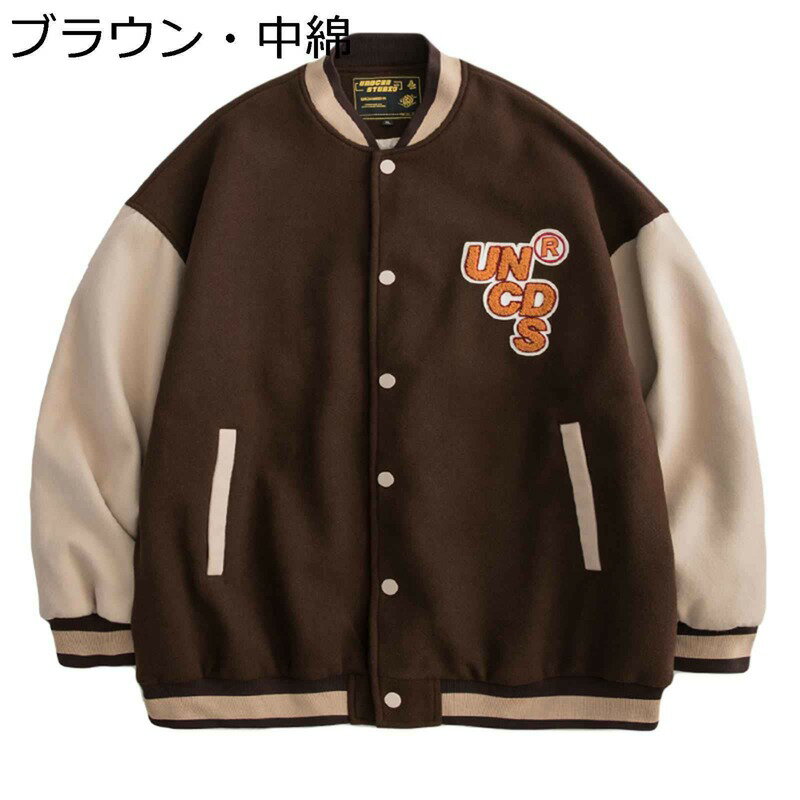 スタジャン メンズ ジャンパー べスボールジャケット フロッキー 英字柄 スタジアムジャンパー 切り替え ヴァーシティ アメカジ 防寒防風 ワイド ブルゾン 秋冬着 デイリー カジュアル トレンド