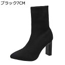 ショートブーツ ハイヒール レディース ブーティー チャンキーヒール 脚長 ブーツ スエット 秋冬 ポインテッドトゥ フォーマル 歩きやすい クッション性 ミド...