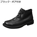 エンジニアブーツ チェルシーブーツ 本革 メンズ 黒 レザー ショートブーツ ビジネスブーツ ドレープ サイドジップ 革靴 秋用 冬 コンフォート 軽量 保温 カジュアル 男性用 通勤 仕事 父の日