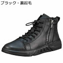 メンズ ショートブーツ 編み上げ 本革 レザー 厚底 サイドジップ ワークブーツ バイクブーツ レースアップ 冬用 秋靴 裏起毛 牛革 快適 かっこいい レトロ イングランド風 トレッキング スポーツ 黒
