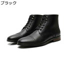 ビジネスブーツ 編み上げ 本革 メンズブーツ ショートブーツ ローヒール バイクブーツ 冬用 秋 レザー レースアップ 焦がし加工 ヴィンテージ フォーマル おじ靴 通勤 オフィス 通勤 仕事