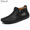 ショートブーツ ローカット メンズ カジュアルシューズ サイドジッパー スニーカー ワークブーツ バイクブーツ 秋 冬 日常 オシャレ お出かけ 大きいサイズ アウトドア 手作り 運動