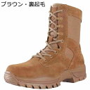 ミリタリーブーツ タクティカルブーツ メンズ コンバットブーツ アウトドア キャンバス 登山 サイドジップ 釣り ハイキング 旅行 防滑 厚底 耐摩耗性 衝撃吸...