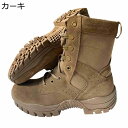 タクティカルブーツ ミリタリーブーツ 男女兼用 登山靴 大きいサイズ 登山 牛革 作業 ハイキング 遠足 防滑 厚底 キャンバス 衝突防止 アウトドア 蒸れない 履きやすい つま先ガード サバゲー 登山