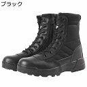 ミリタリーブーツ トレッキングシューズ メンズ 作業靴 軍靴 登山 作業 SWAT キャンプ 遠足 滑り止め swat風 米軍レプリカ キャンバス 厚底 編み上...