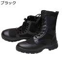 トレッキングシューズ ミリタリーブーツ タクティカルブーツ 防滑 男女兼用 編み上げ 衝突防止 メンズ キャンバス 厚底 耐摩耗 つま先ガード 歩きやすい 蒸れ...