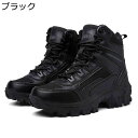コンバットブーツ ミリタリーブーツ 砂漠靴 キャンバス 編み上げ 滑り止め メンズ ハイカット 衝撃吸収 厚底 耐摩耗性 アウトドア つま先ガード 歩きやすい ...