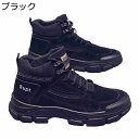 トレッキングブーツ タクティカルブーツ メンズ 登山靴 キャンバス 山登り 作業 キャンプ 旅行 防滑 レースアップ オシャレ 厚底 耐摩耗 衝突防止レザー カ...