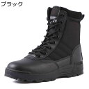 ハイキングシューズ ミリタリーブーツ 男女兼用 コンバットブーツ SWAT仕様 キャンプ 滑り止め 厚底 キャンバス 山登り サバゲー 耐摩耗性 衝撃吸収 編み...