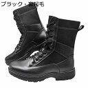 トレッキングシューズ ミリタリーブーツ トレッキングブーツ 滑り止め 衝突防止 メンズ キャンバス 厚底 耐摩耗性 つま先ガード 歩きやすい 通気 簡単脱着 ワ...