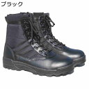 ミリタリーブーツ ハイキングシューズ サイドジップ コンバットブーツ キャンバス 滑り止め ハイカット 男女兼用 衝突防止 厚底 耐摩耗性 つま先ガード 歩きや...