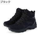 ミリタリーブーツ メンズ デザートブーツ サイドジップ 編み上げ タクティカルブーツ キャンバス 登山 釣り ハイキング 旅行 滑り止め 厚底 耐摩耗性 衝突防...
