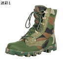 ハイキングシューズ ミリタリーブーツ メンズ 迷彩柄 タクティカルブーツ キャンバス 山登り 釣り キャンプ 遠足 滑り止め 厚底 耐摩耗性 衝突防止レザー 編...