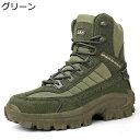 ミリタリーブーツ コンバットブーツ メンズ 衝撃吸収 厚底 タクティカルブーツ キャンバス 防滑 ハイカット サイドジップ 履きやすい つま先ガード 蒸れない ...