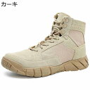 ハイキングシューズ ミリタリーブーツ 男女兼用 作業靴 ミドルカット タクティカルブーツ 山登り 作業 軽量 キャンプ 旅行 滑り止め 厚底 耐摩耗性 衝突防止...