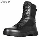 ミリタリーブーツ タクティカルブーツ メンズ タクティカルブーツ 登山 作業 ハイキング 旅行 防滑 キャンバス 厚底 耐摩耗性 衝突防止レザー 通気 履きやす...