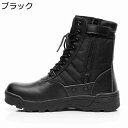 ハイキングシューズ ミリタリーブーツ 男女兼用 タクティカルブーツ 砂漠靴 キャンバス 山登り サイドジッパー キャンプ 滑り止め 厚底 耐摩耗性 衝撃吸収 ア...