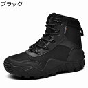 ハイキングシューズ 砂漠靴 ミリタリーブーツ メンズ ワークブーツ キャンバス 山登り 作業 キャンプ 旅行 防滑 厚底 耐摩耗性 衝撃吸収 カジュアル アウト...