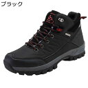 トレッキングシューズ 登山靴 キャンプ カジュアルシューズ メンズ キャンバス 防滑 裏起毛 秋冬 ハイカット 衝突防止 厚底 耐摩耗性 履きやすい つま先ガー...